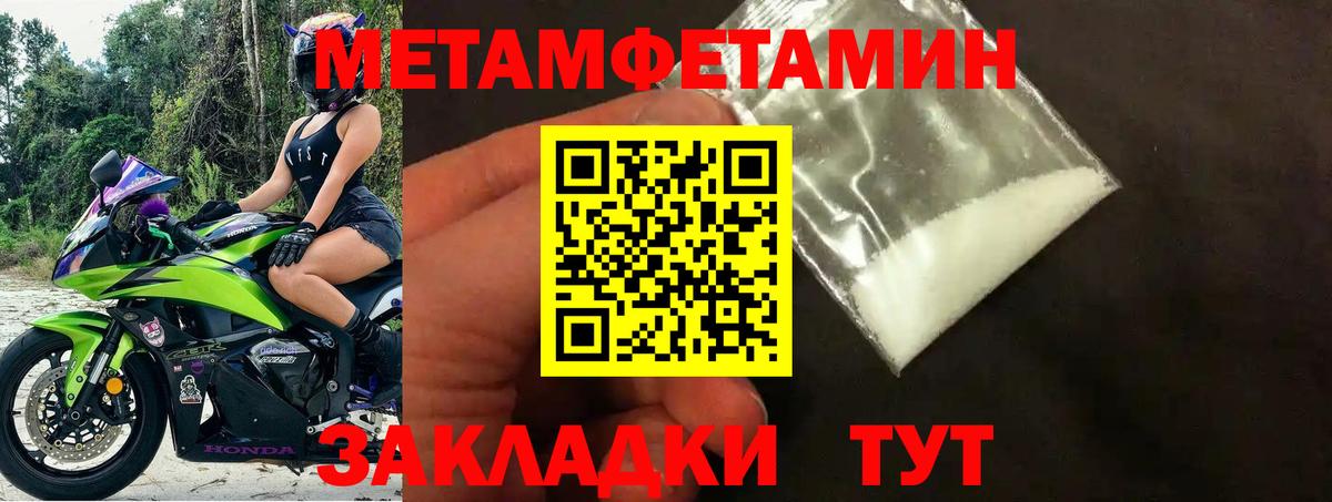 Амфетамин 98% Нефтеюганск