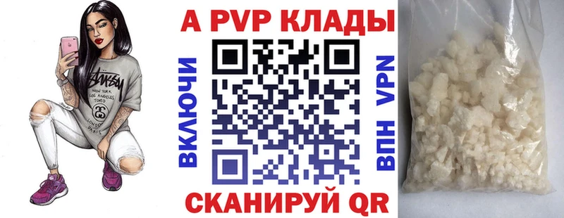 Alpha-PVP СК Нефтеюганск