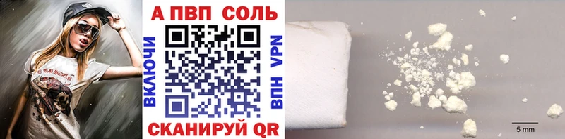 Alfa_PVP VHQ Нефтеюганск