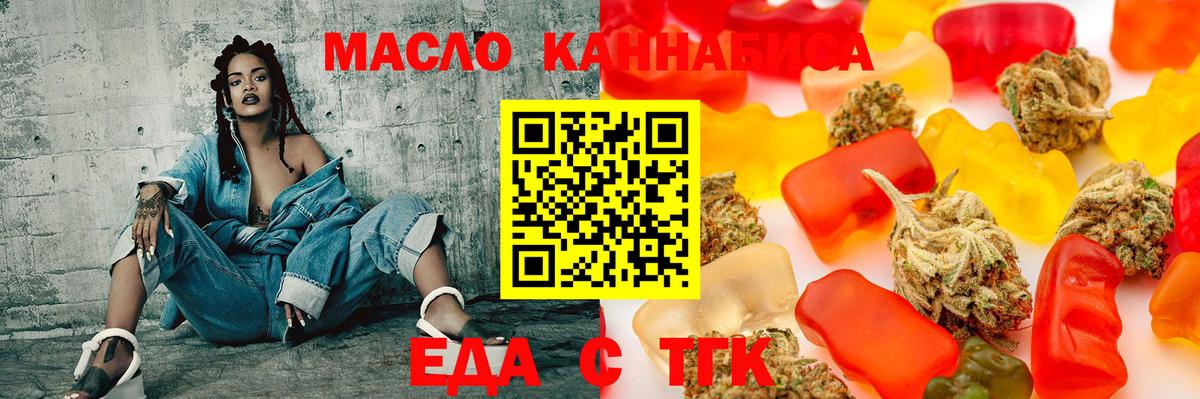 Canna-Cookies марихуана  Вход с VPN  Нефтеюганск 