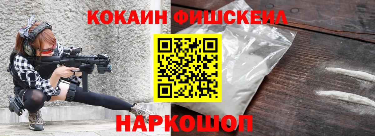 Нефтеюганск  КОКАИН Колумбийский  КОКАИН Columbia  Вход с VPN 