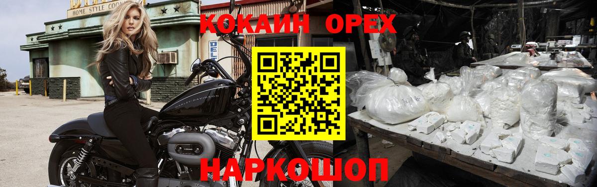 Cocaine 98% Нефтеюганск