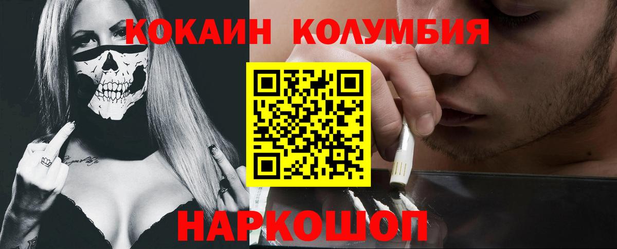 LSD-25 Нефтеюганск