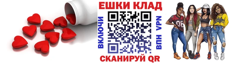наркотики Нефтеюганск Экстази 99%
