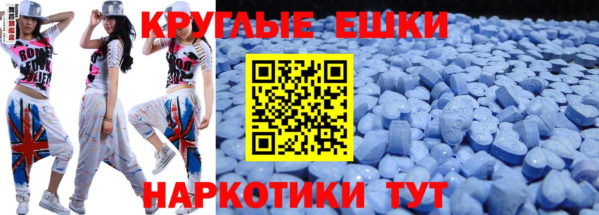 Ecstasy Дубай  Вход с VPN  kraken как войти  Нефтеюганск  Ecstasy 