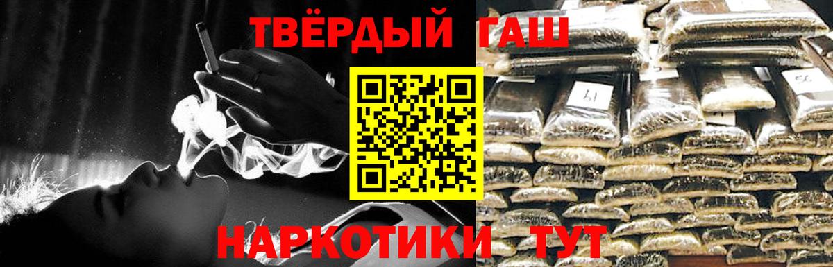 Гашиш  Гашиш гашик  Вход с VPN  Нефтеюганск 
