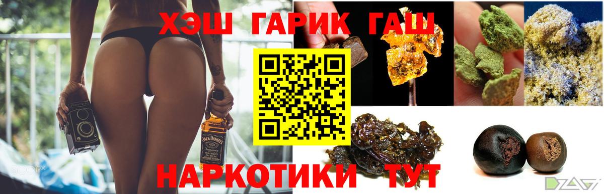 ГАШ AMNESIA HAZE Нефтеюганск