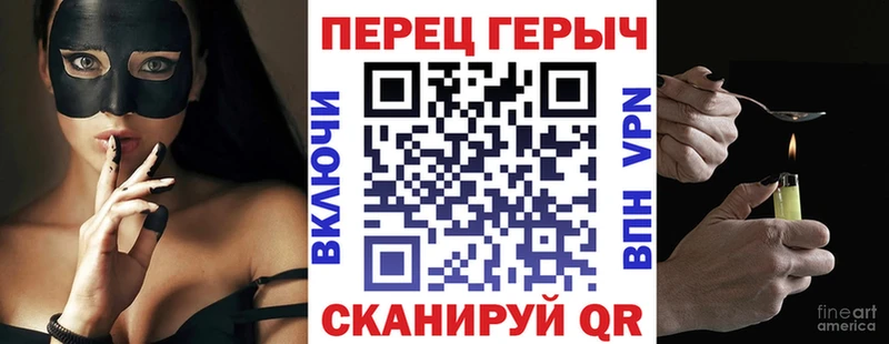ГЕРОИН белый  мега рабочий сайт  площадка клад  Нефтеюганск 