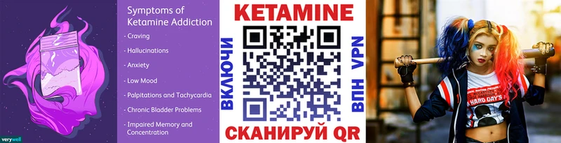 даркнет сайт Нефтеюганск Кетамин ketamine