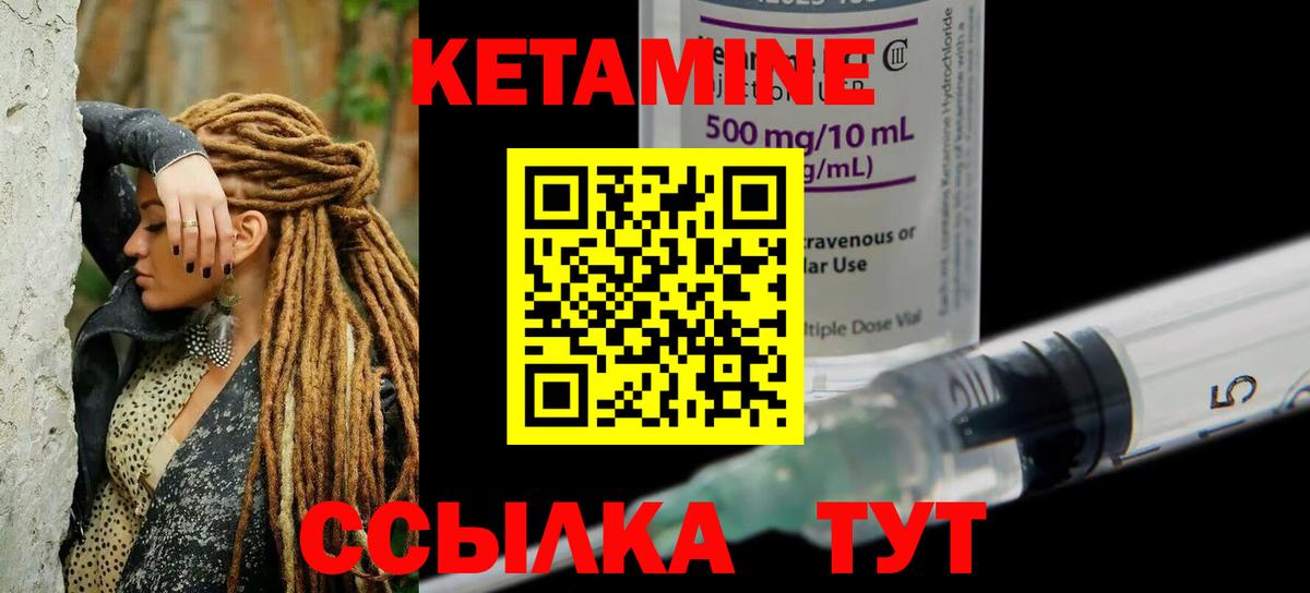 Нефтеюганск  даркнет телеграм  Вход с VPN  КЕТАМИН ketamine  КЕТАМИН VHQ 