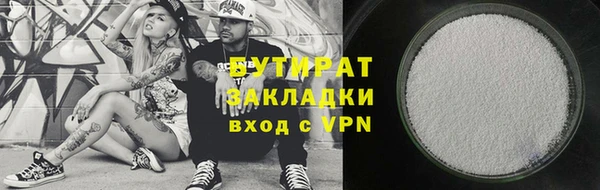 крисы Алзамай