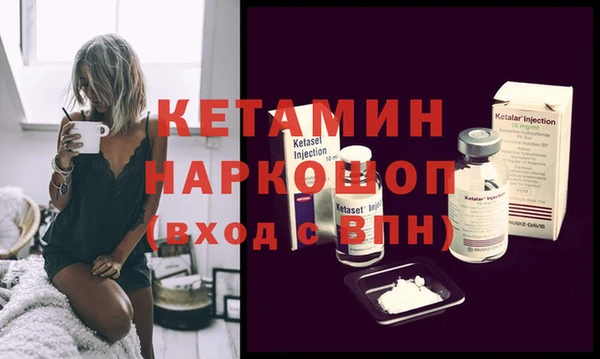 марки nbome Абаза
