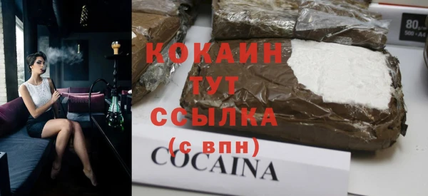 кристаллы Абинск