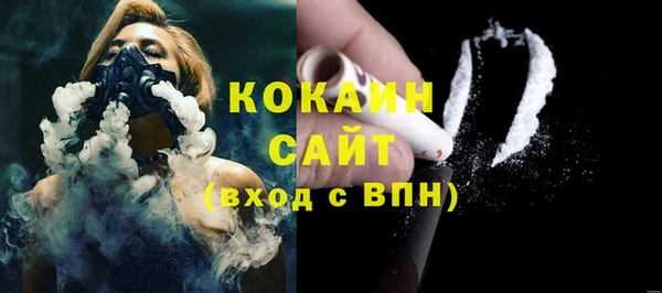 кристаллы Абинск
