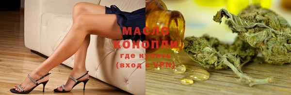метадон Абдулино