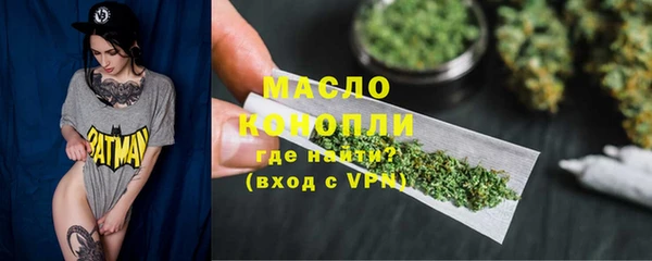 метадон Абдулино