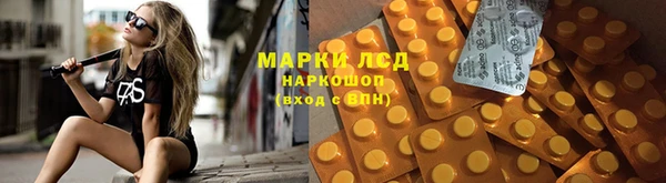 марки nbome Абаза