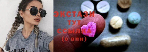 кристаллы Абинск