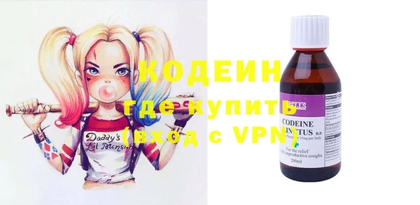 кристаллы Абинск