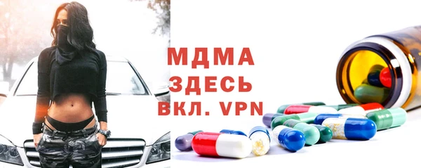 марки nbome Абаза