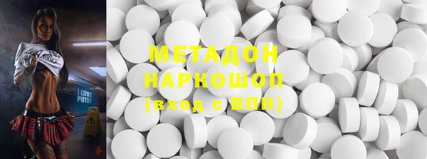 метадон Абдулино
