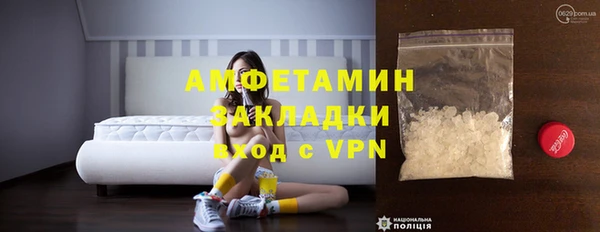 метадон Абдулино