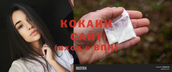кристаллы Абинск