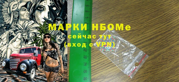 марки nbome Абаза