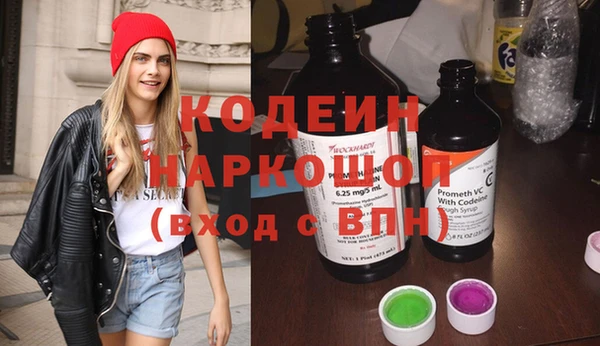 марки nbome Абаза