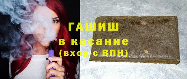 кристаллы Абинск