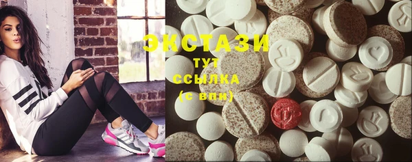 метадон Абдулино