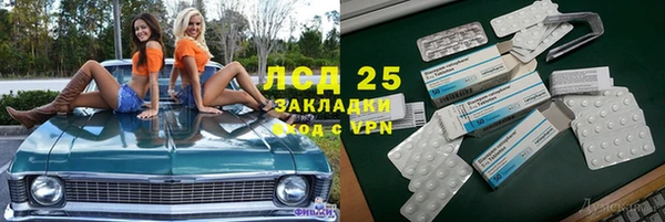 кристаллы Абинск