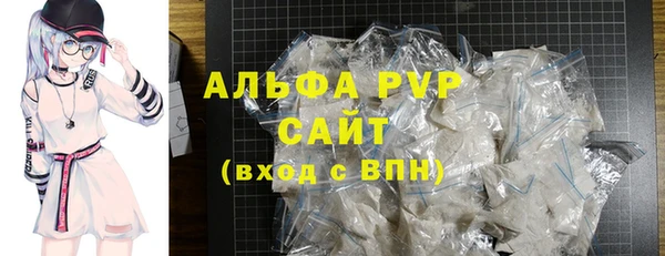 кристаллы Абинск
