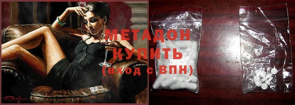 кристаллы Абинск
