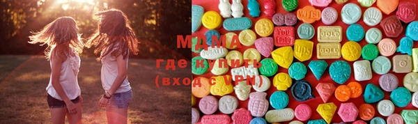 метадон Абдулино