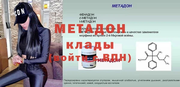 кристаллы Абинск