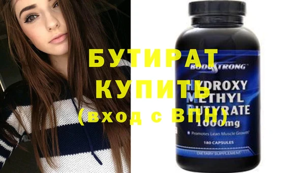 метадон Абдулино