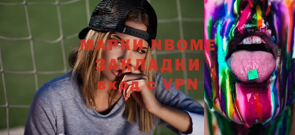 кристаллы Абинск