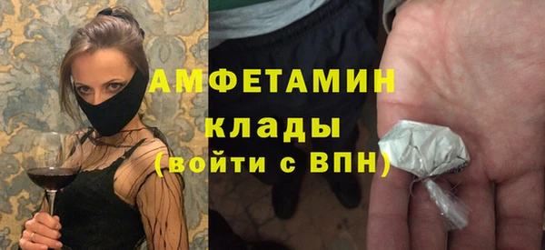 кокаин VHQ Алексин