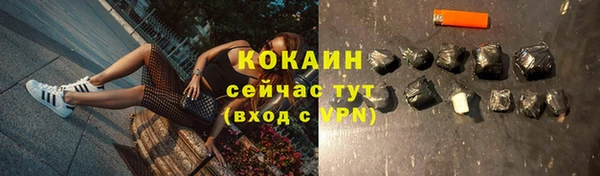 марки nbome Абаза