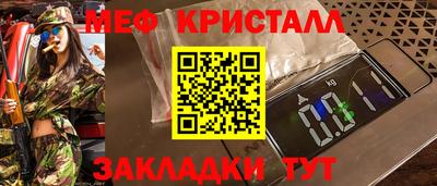 тгк Гусев