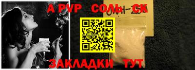 меф Гусь-Хрустальный