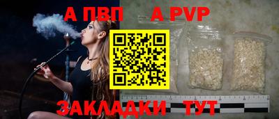 меф Гусь-Хрустальный