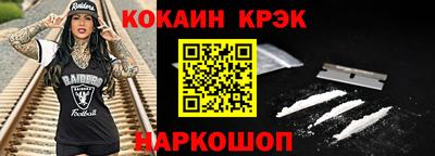мефедрон мука Гусиноозёрск