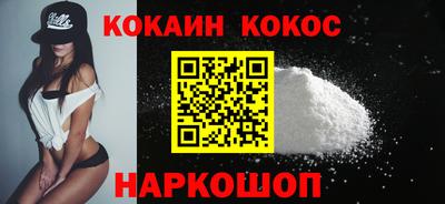 мефедрон мука Гусиноозёрск