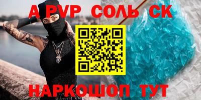 тгк Гусев