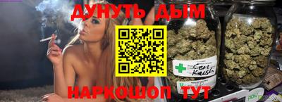 мефедрон мука Гусиноозёрск
