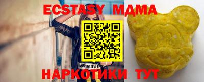 мефедрон мука Гусиноозёрск
