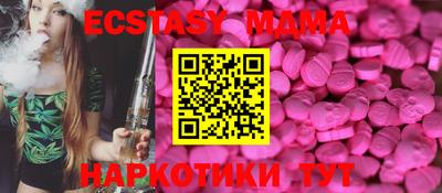 прущие грибы Ростов Великий