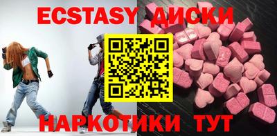 мефедрон мука Гусиноозёрск